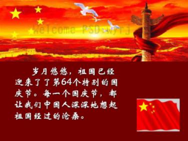 障碍冲刺挑战赛无敌版