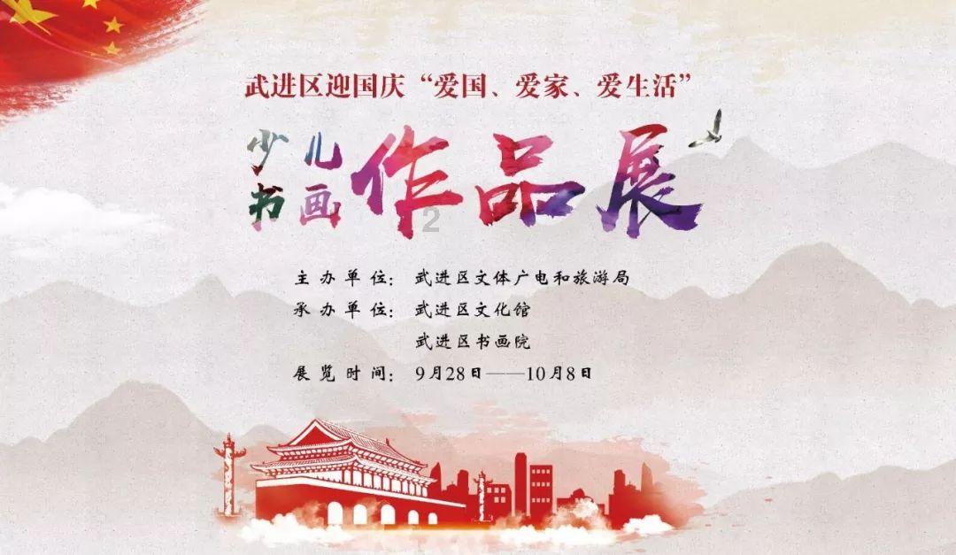 厉害了我的巧虎8