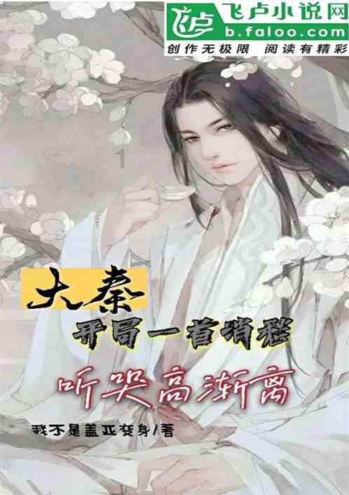 公主权力游戏换装